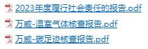 公司檢查報(bào)告（PDF匯總）